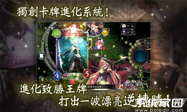 四方域之诗最新版