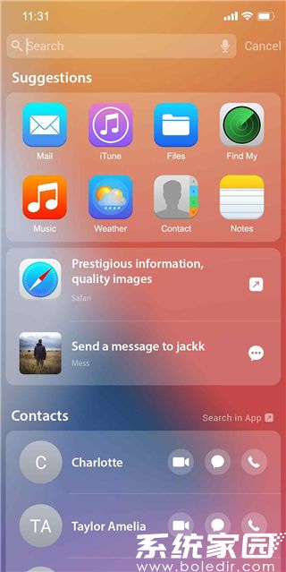 iphone13模拟器中文版永久