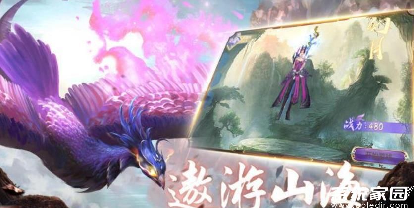 山海经异兽录正版2024最新版