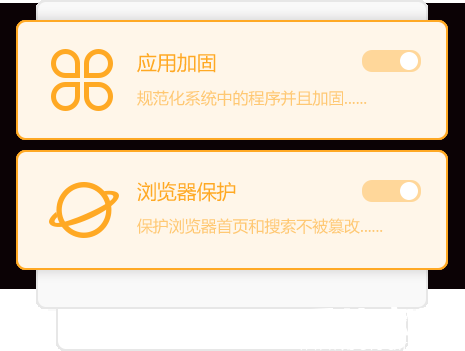 火绒杀毒软件下载官网