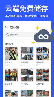 马克水印相机下载安装官方app