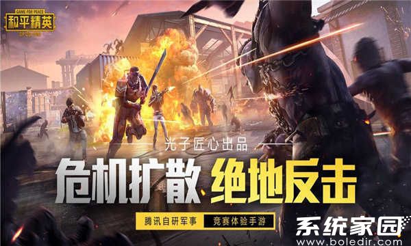 地铁逃生辅助器2024最新版