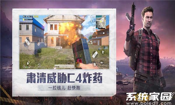 地铁逃生辅助器2024最新版