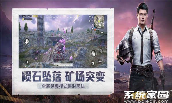 地铁逃生辅助器2024最新版