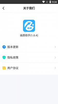极速cn画质下载和平精英超广角