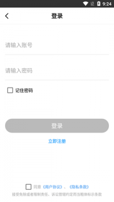 极速cn画质下载和平精英超广角