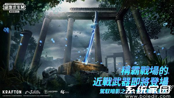 pubg国际服下载安装