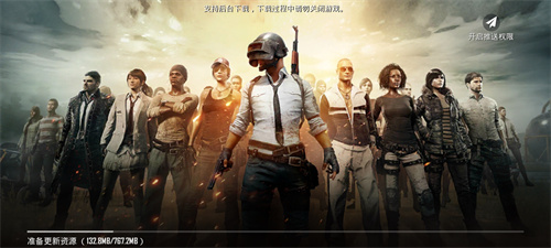 pubg测试服下载安装2024