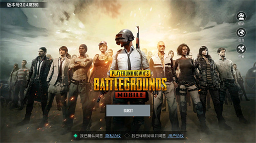 pubg测试服下载安装2024