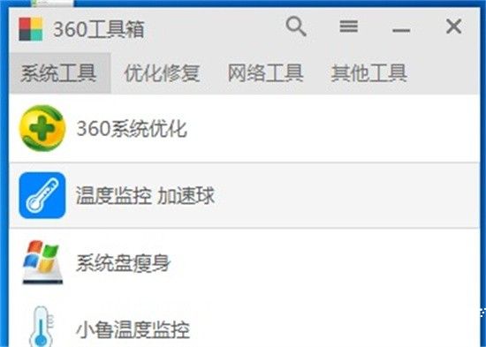 360工具箱电脑版2024