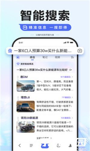 百度ai工具下载安装手机版
