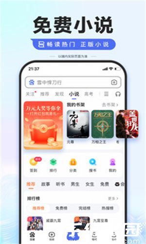 百度ai工具下载安装手机版