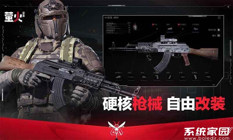 萤火突击先行服