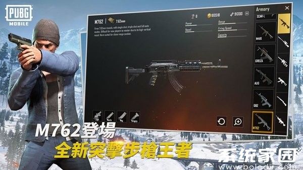 pubg国际服手游下载官方正版