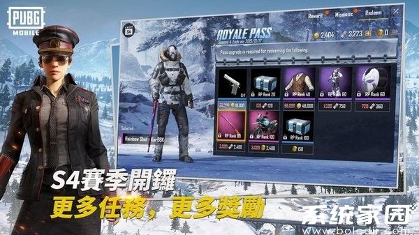 pubg国际版手游下载