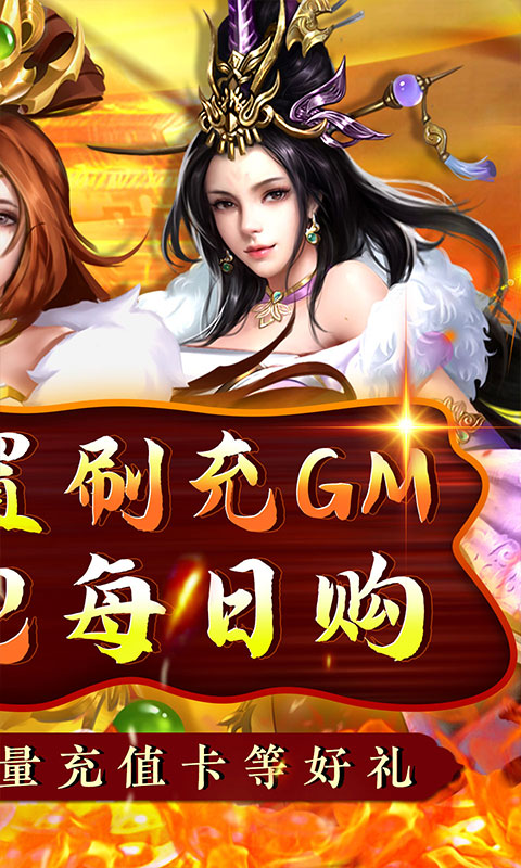 铁索连环破解下载