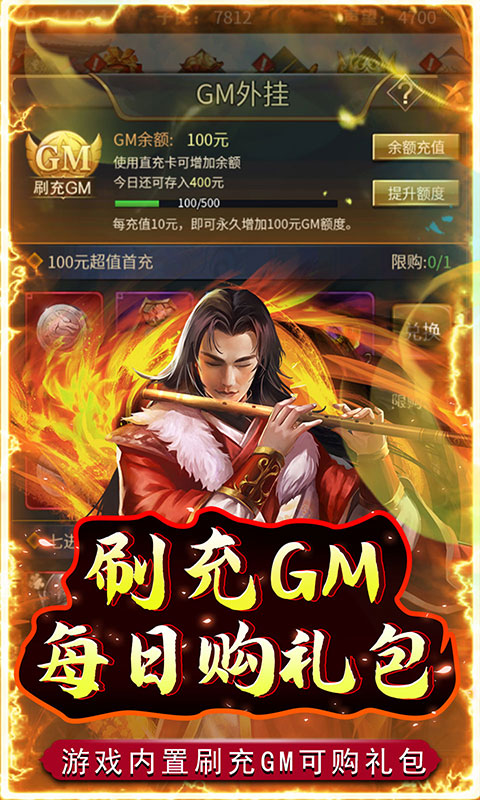铁索连环下载