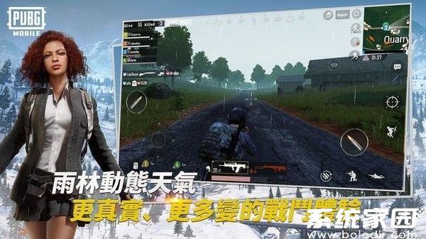 pubg加速器永久免费版下载