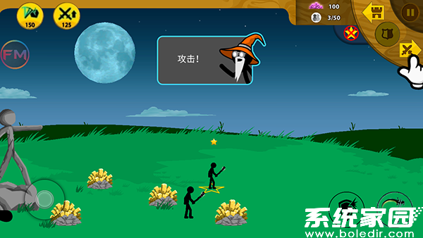 火柴人战争遗产内置菜单mod下载