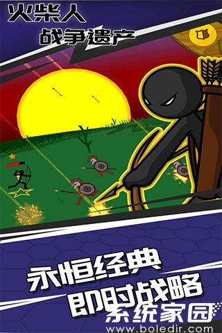 火柴人战争遗产内置修改器下载