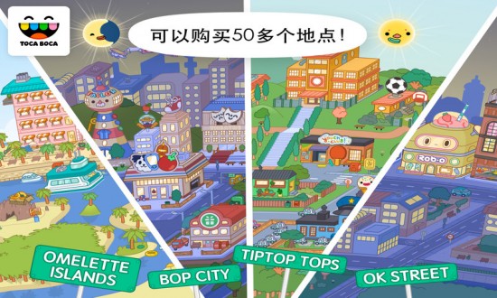托卡世界2024年最新安装下载