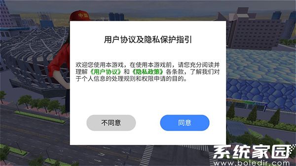 卡车之星最新版2024下载