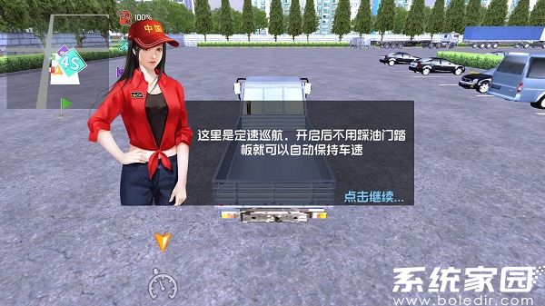 卡车之星破解版最新版2024下载