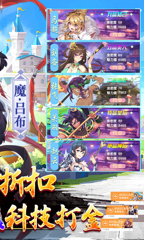 萝莉养成计划2024最新版下载