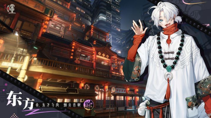 归龙潮测试服下载