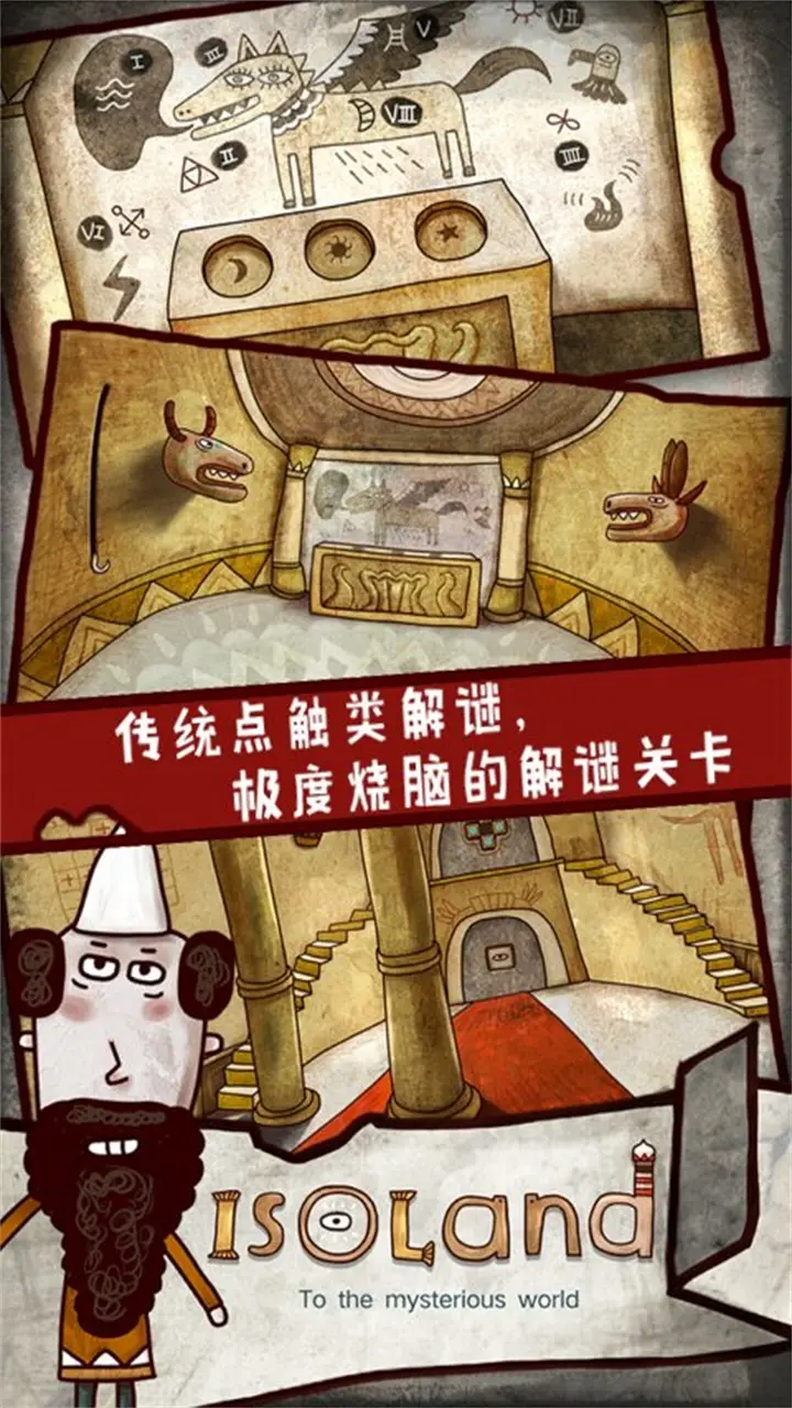 迷失岛4小屋实验下载