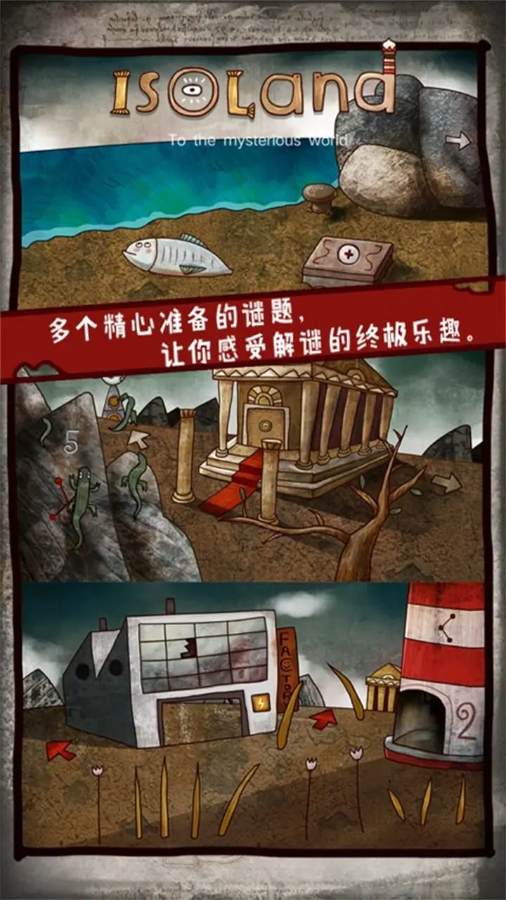 迷失岛4小屋实验下载