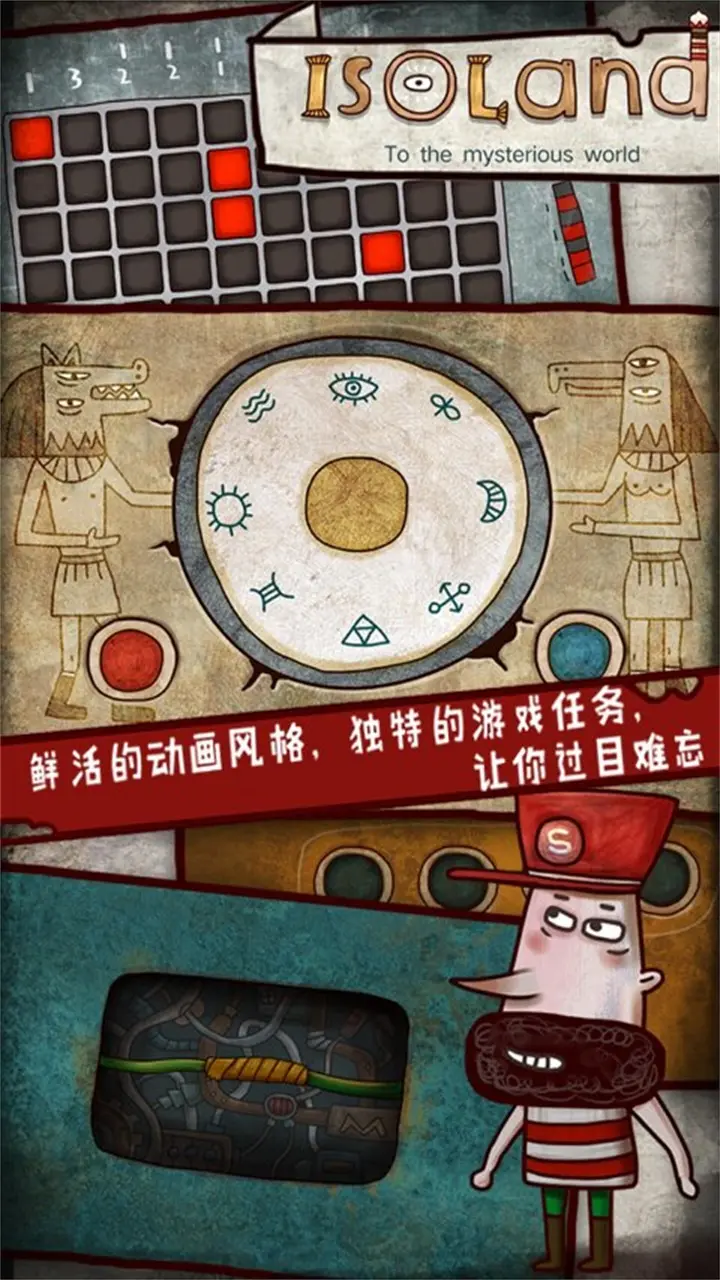 迷失岛4小屋实验下载