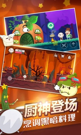史小坑的黑暗料理修复版最新版下载