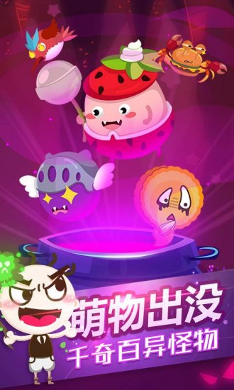 史小坑的黑暗料理修复版