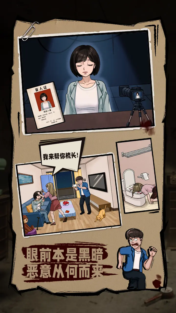 无敌脑洞王者2最新版下载