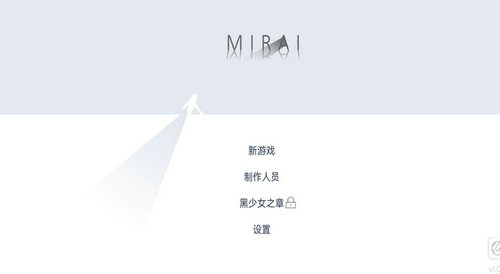 未来