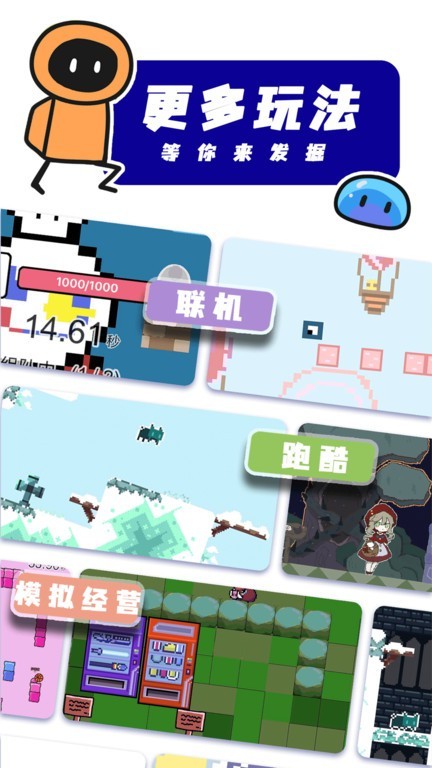 创游世界2024最新版手机版