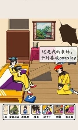 想不到鸭小游戏手机版下载