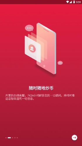 zb交易所app官网最新版