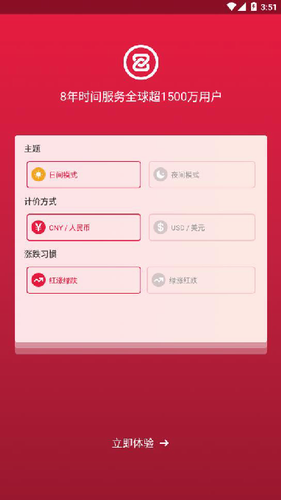 zb交易所app官网最新版