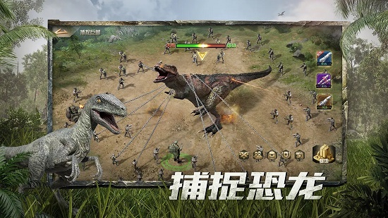 巨兽战场无限钻石版下载