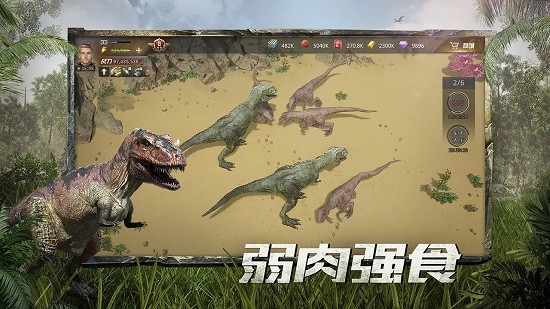 巨兽战场无限钻石版