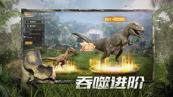 巨兽战场无限钻石破解版