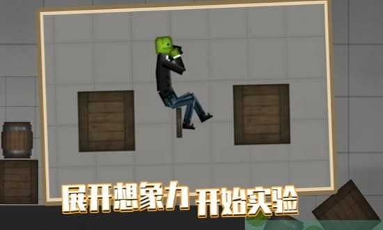 甜瓜游乐场playmods汉化版