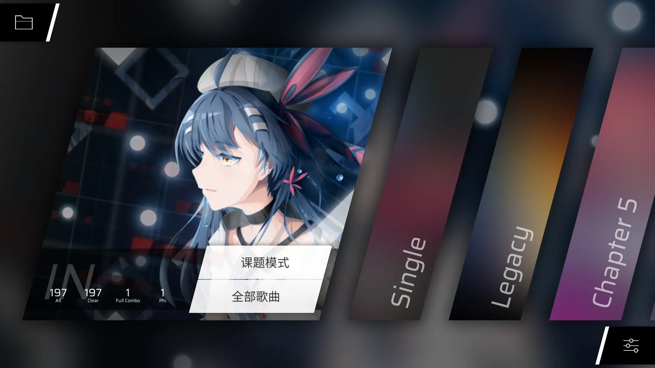 phigros下载安卓
