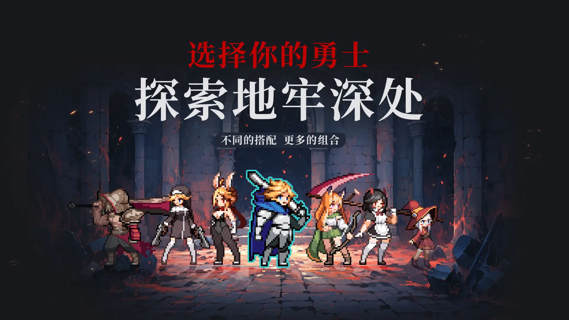 无限深渊内置ee悬浮窗最新版下载