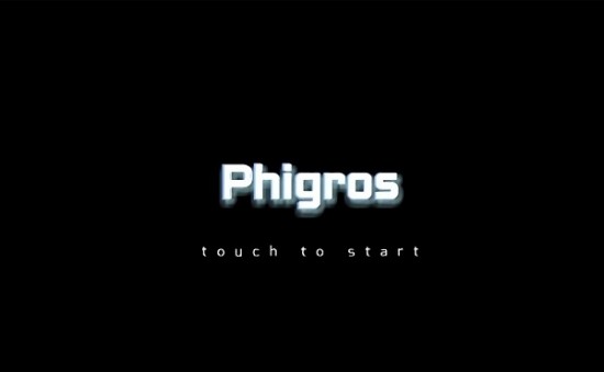 phigros下载官方正版
