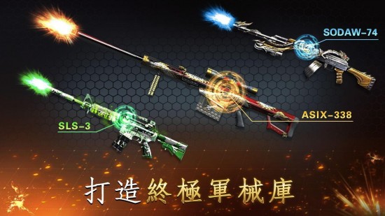 狙击手