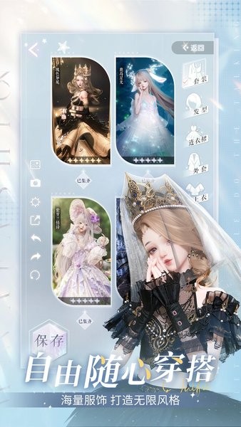 以闪亮之名免费下载正版