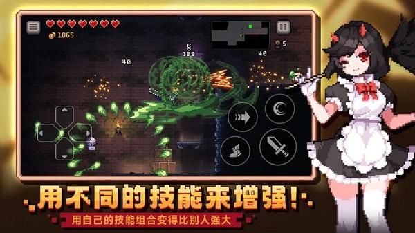 无限深渊折相思版免内购免费下载